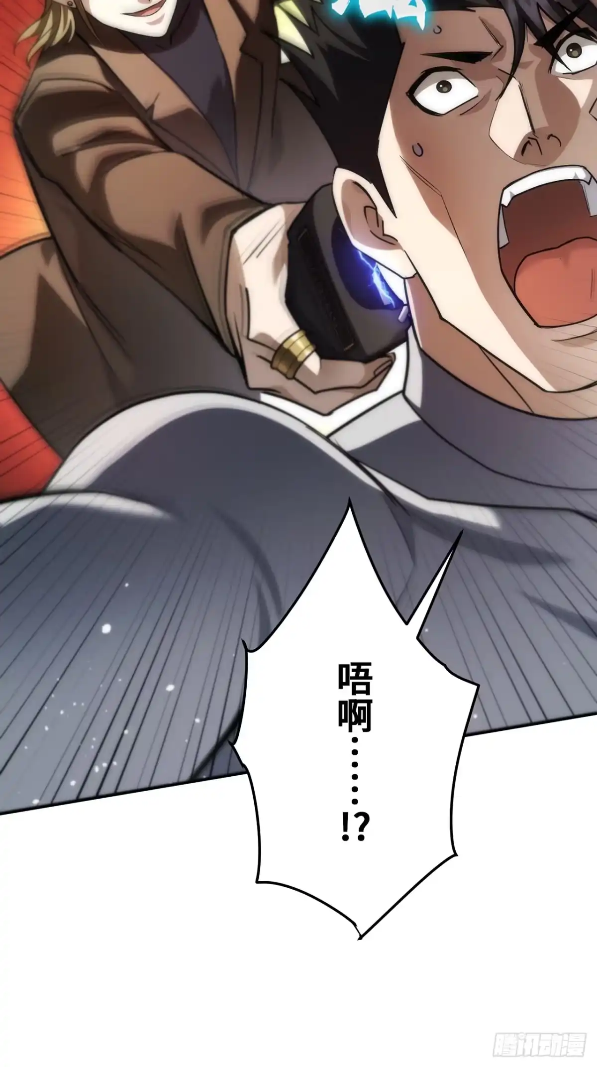 《特工重生：最强高中生》第41话 第83页