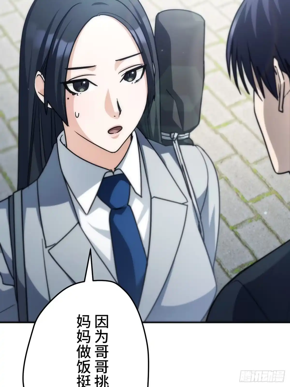 《特工重生：最强高中生》第41话 第37页