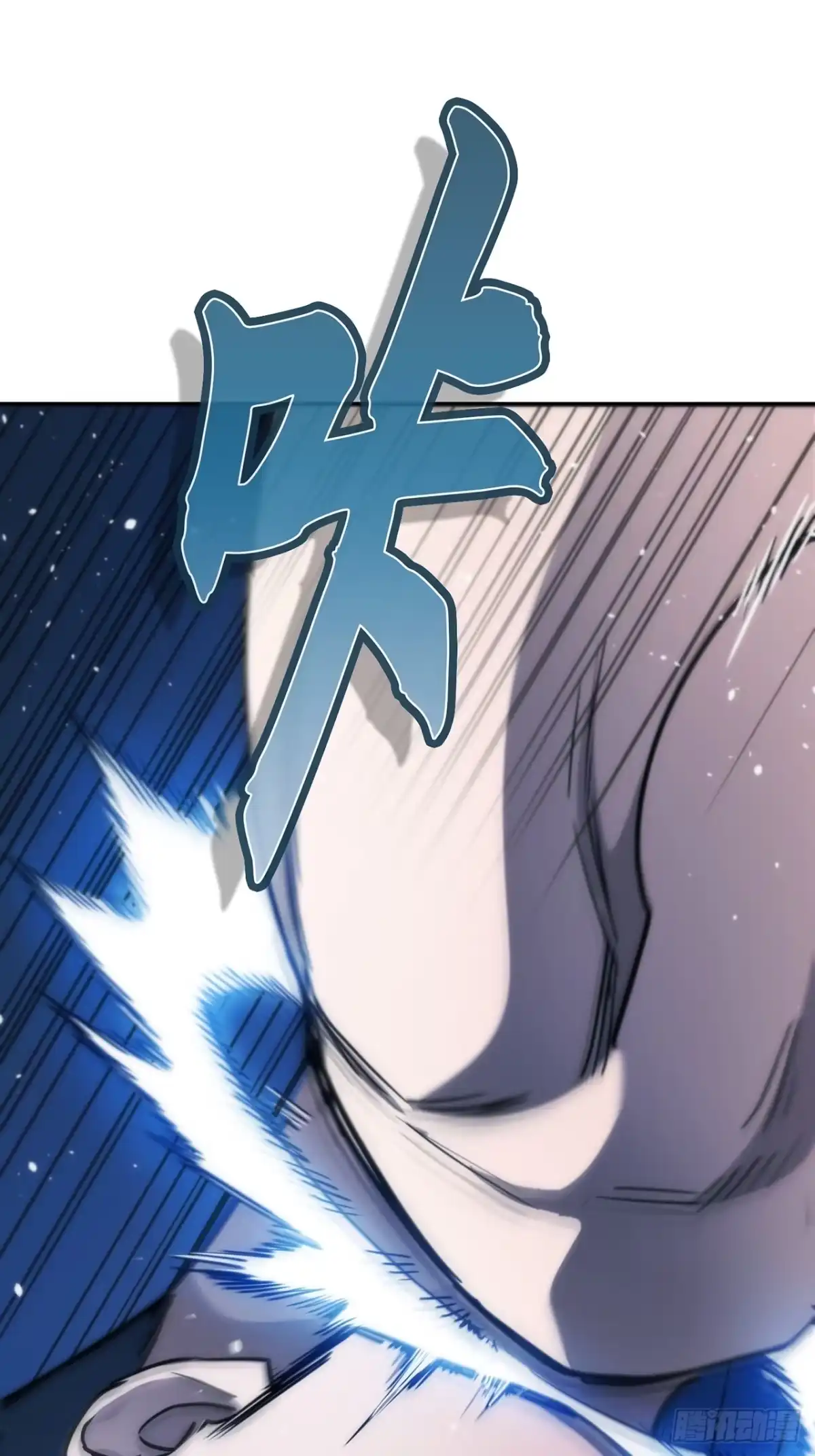 《特工重生：最强高中生》第41话 第69页