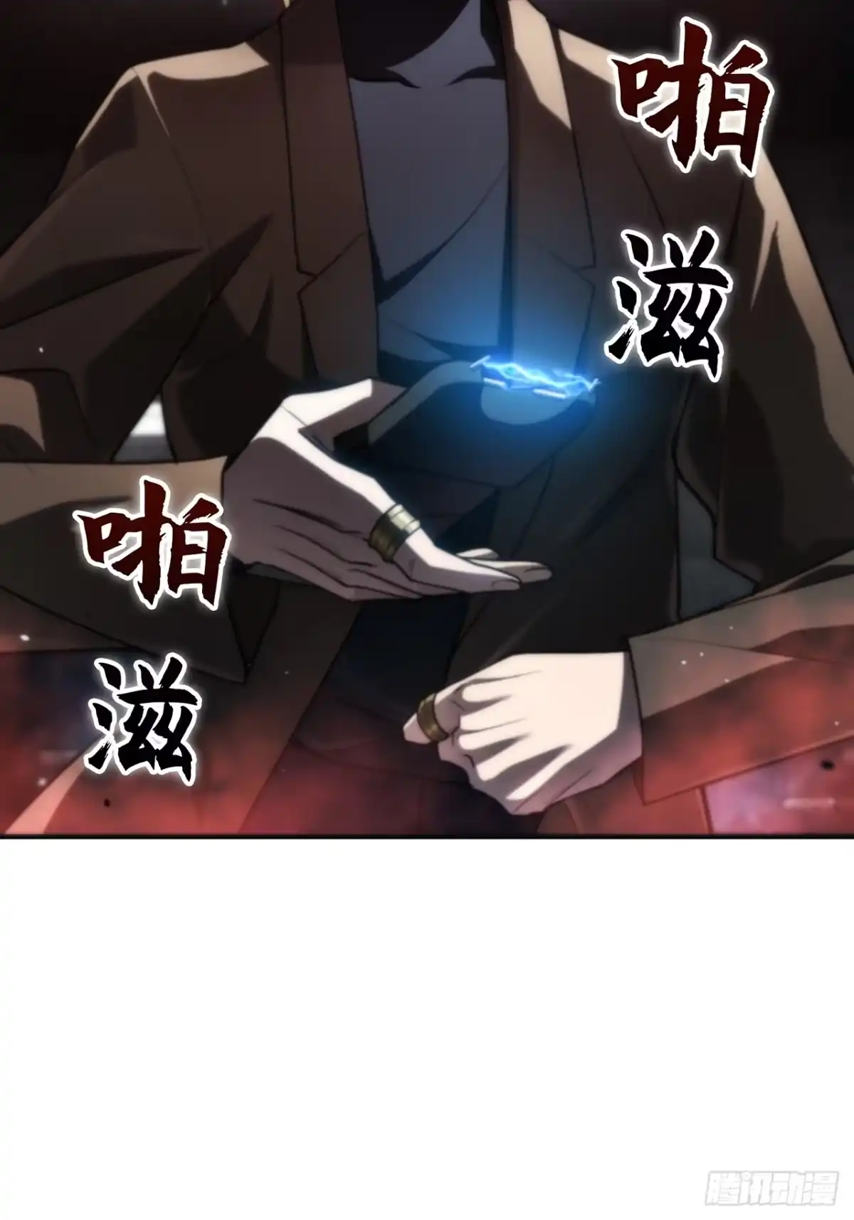 《特工重生：最强高中生》第42话 第33页