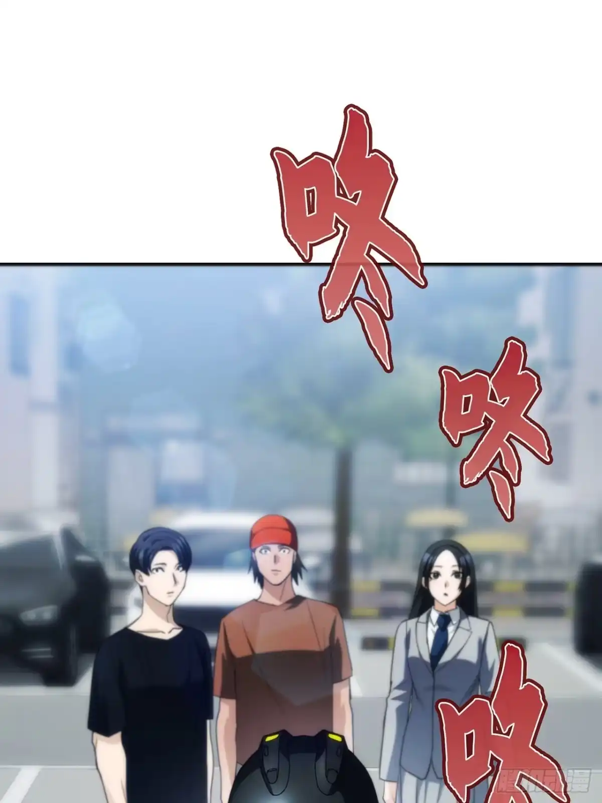 《特工重生：最强高中生》第42话 第97页