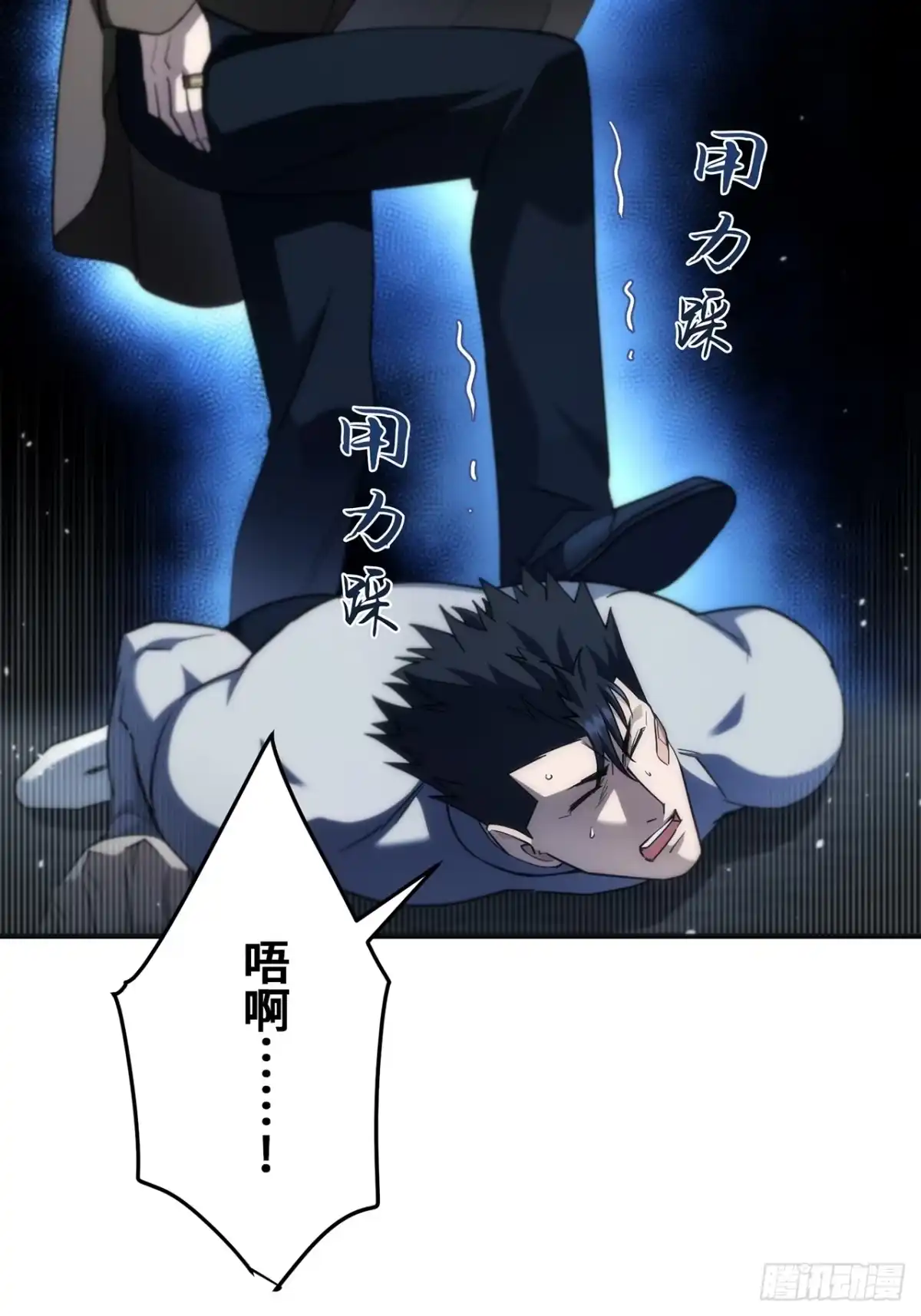 《特工重生：最强高中生》第42话 第31页