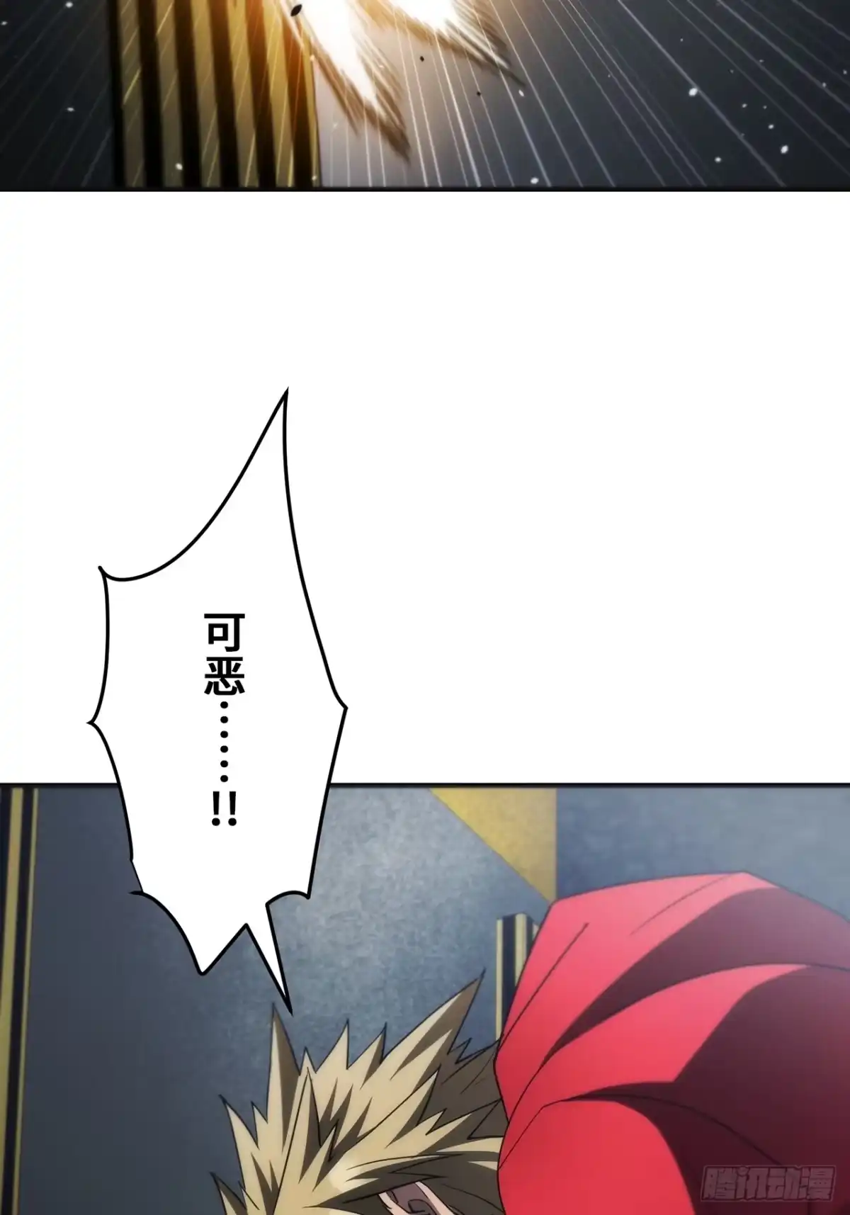 《特工重生：最强高中生》第42话 第57页