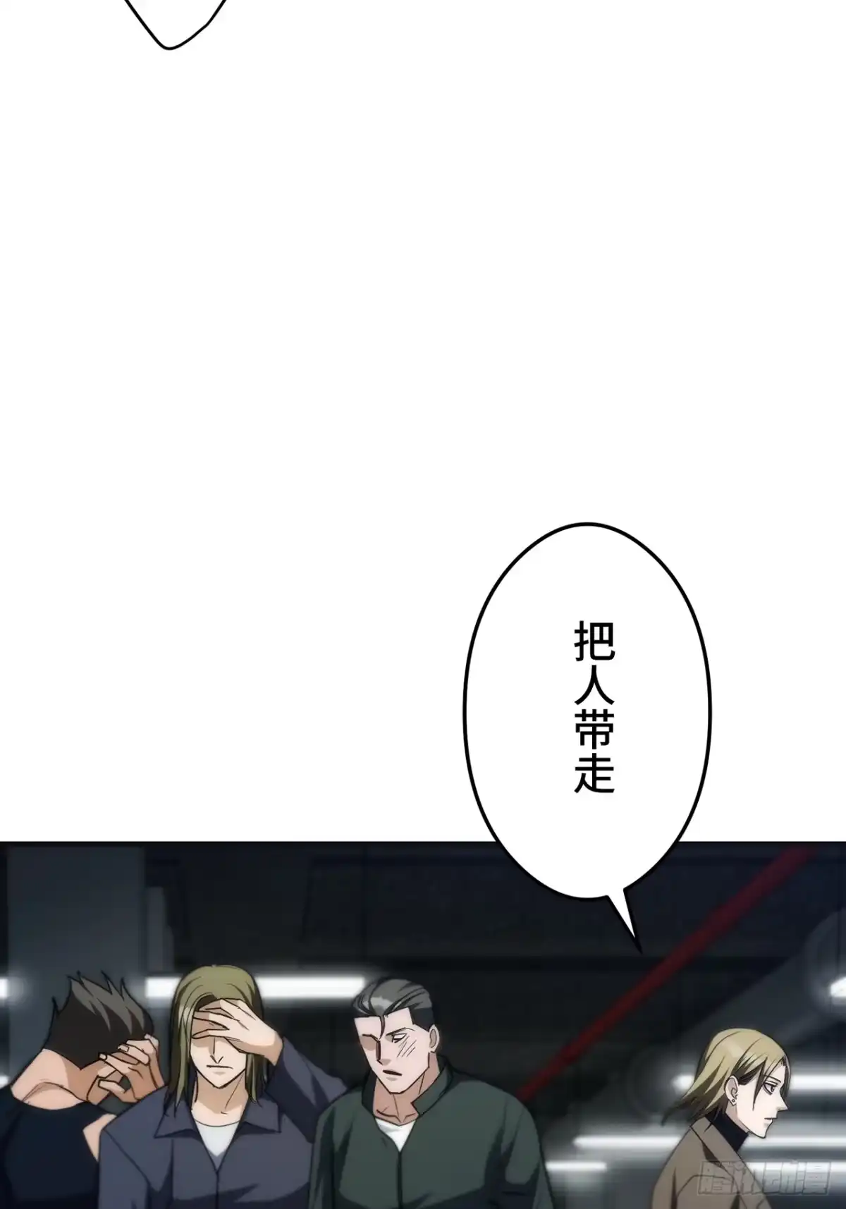 《特工重生：最强高中生》第42话 第37页