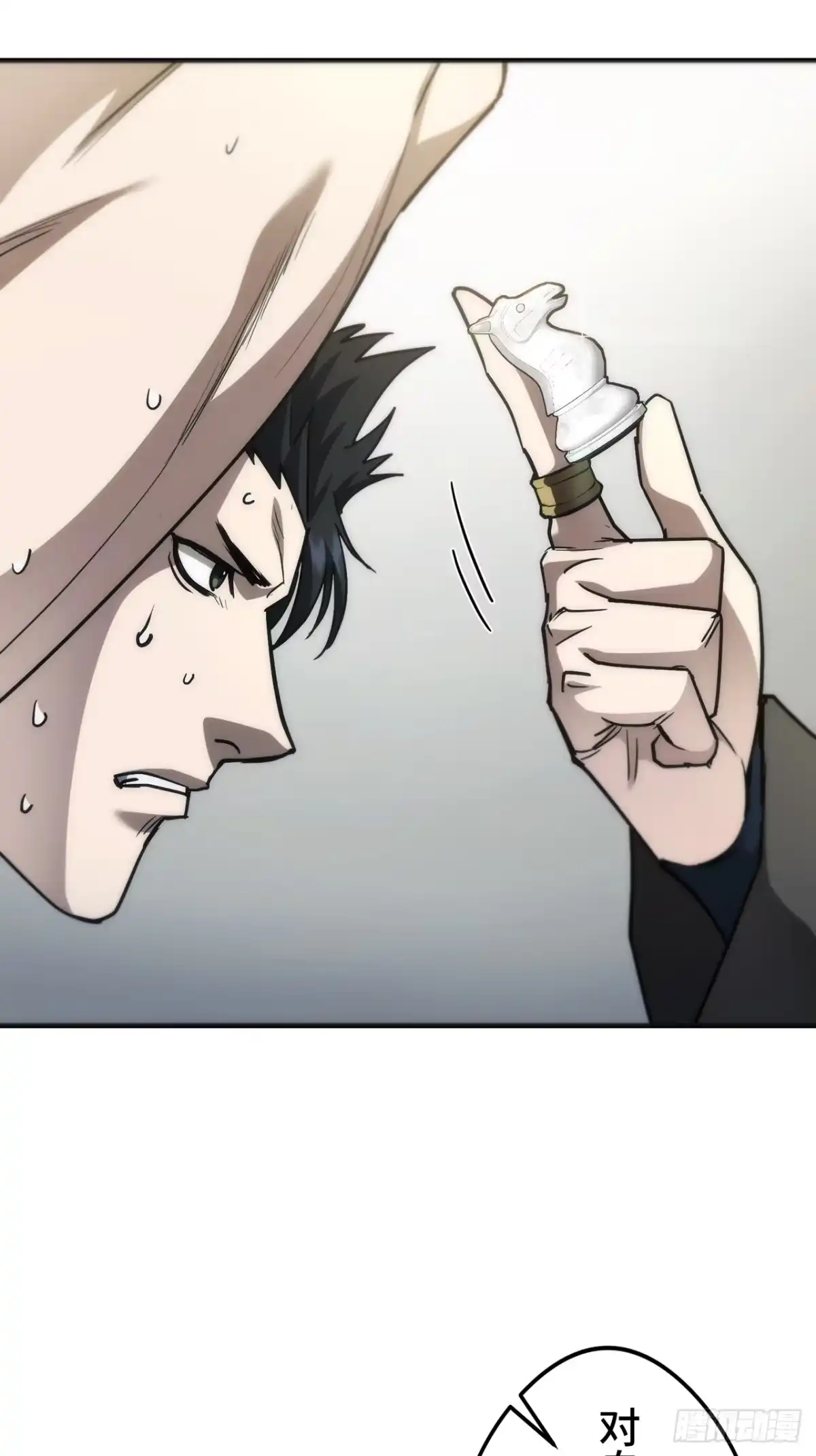 《特工重生：最强高中生》第43话 第37页