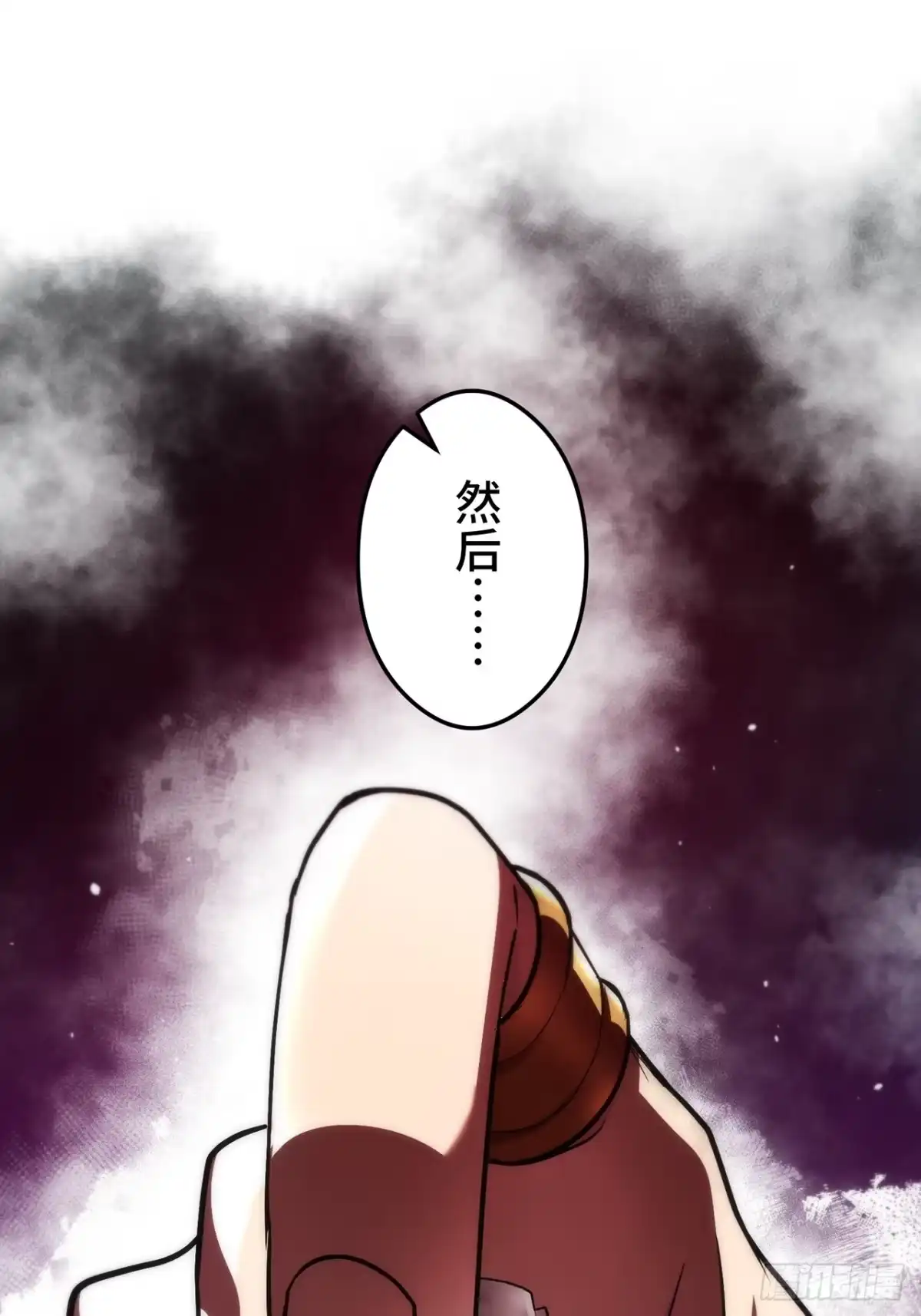 《特工重生：最强高中生》第43话 第14页