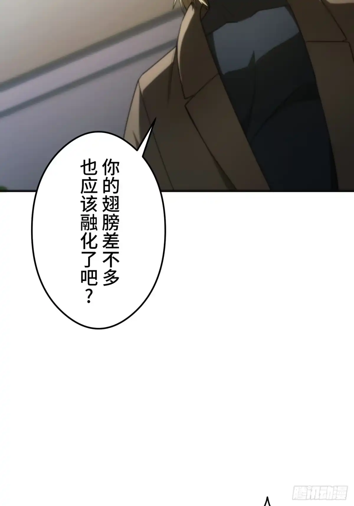 《特工重生：最强高中生》第43话 第49页