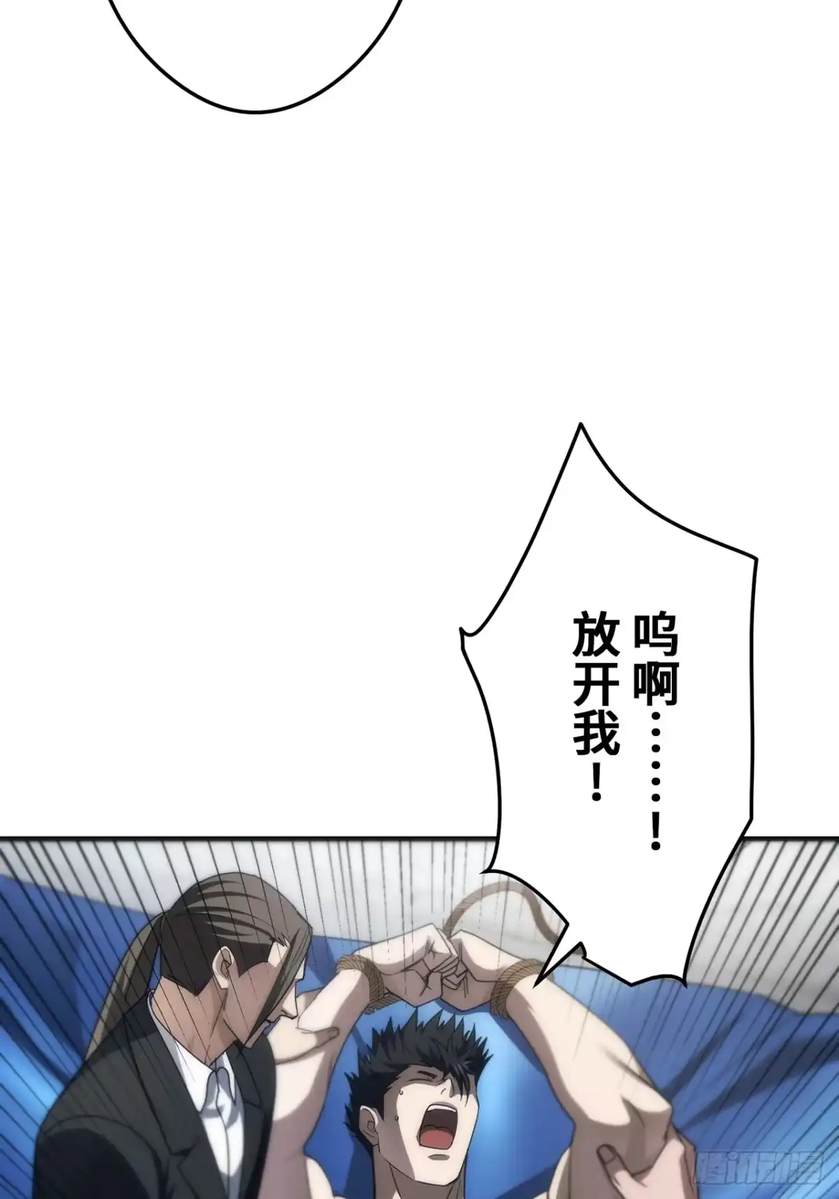 《特工重生：最强高中生》第43话 第53页