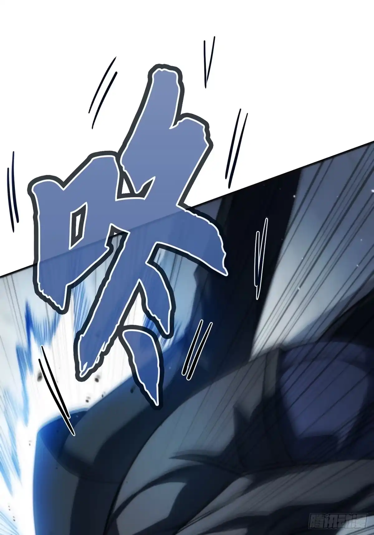《特工重生：最强高中生》第44话 第7页