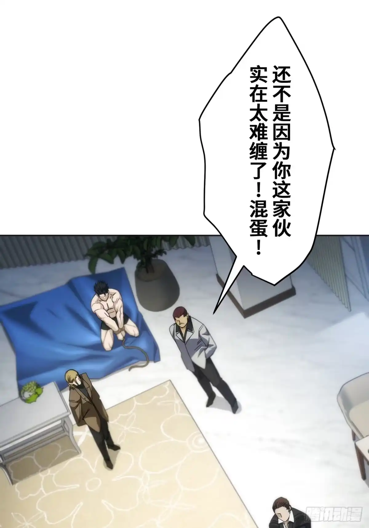 《特工重生：最强高中生》第44话 第69页