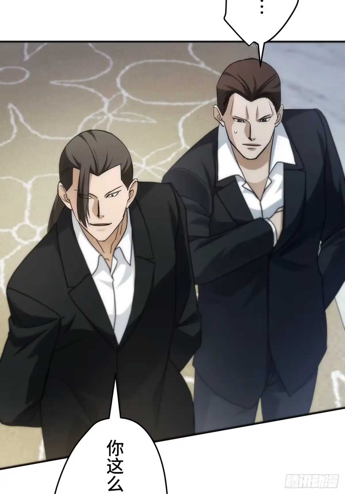 《特工重生：最强高中生》第44话 第62页