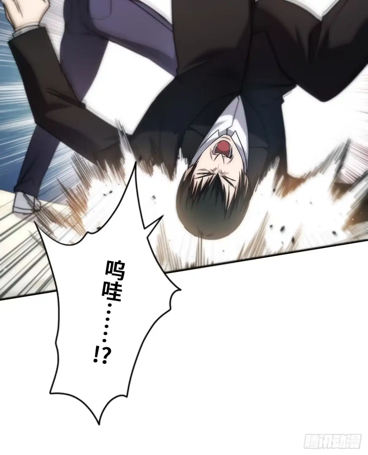 《特工重生：最强高中生》第44话 第37页