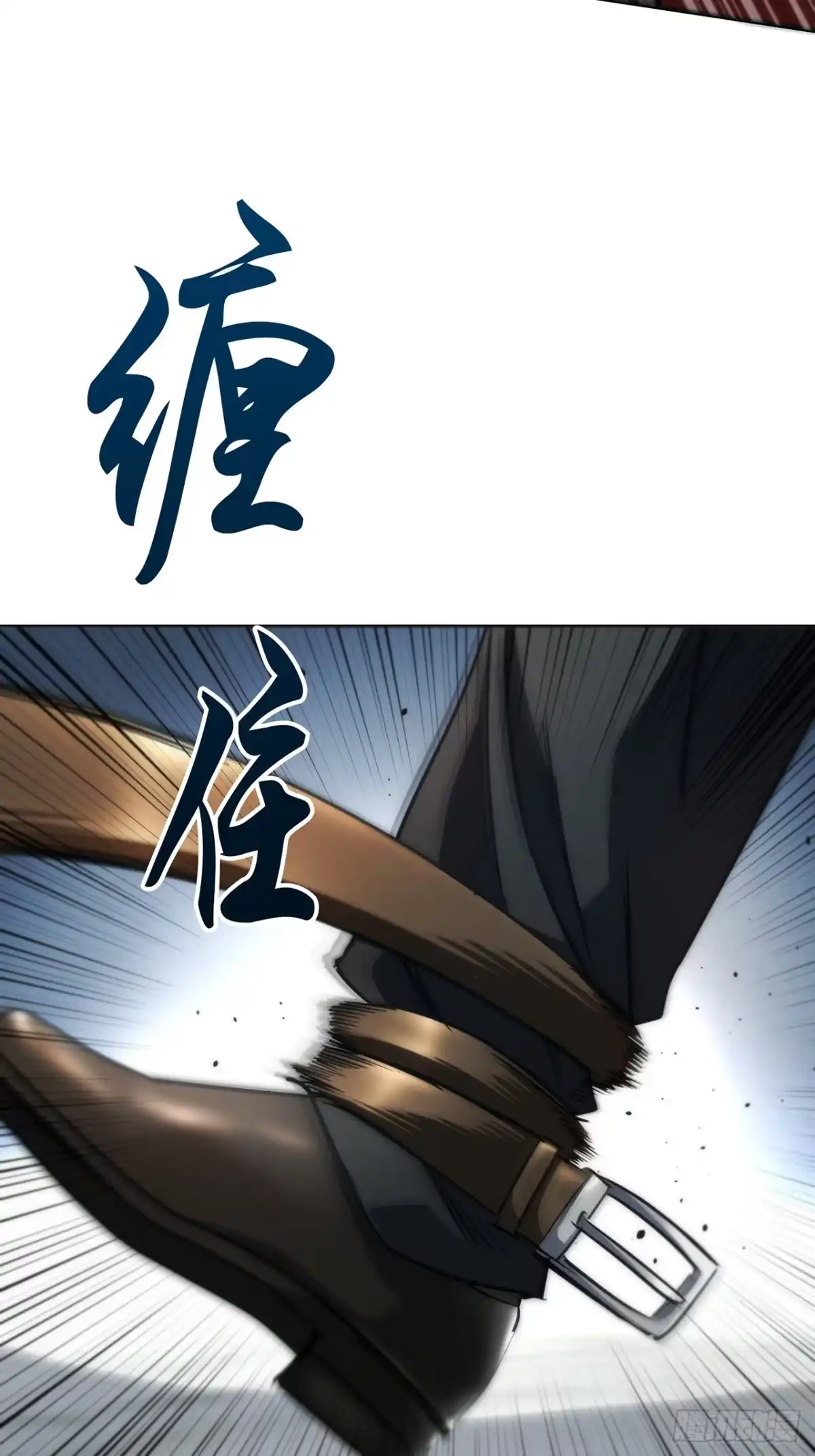 《特工重生：最强高中生》第44话 第35页