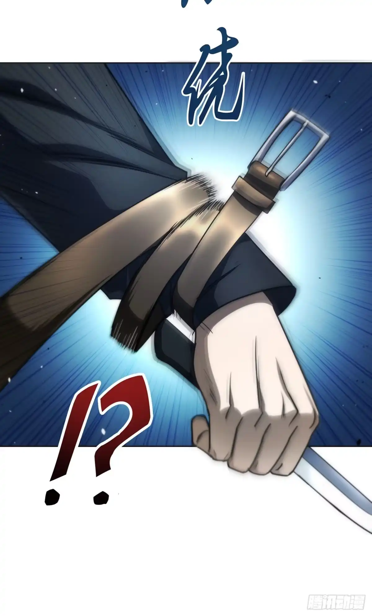 《特工重生：最强高中生》第44话 第43页