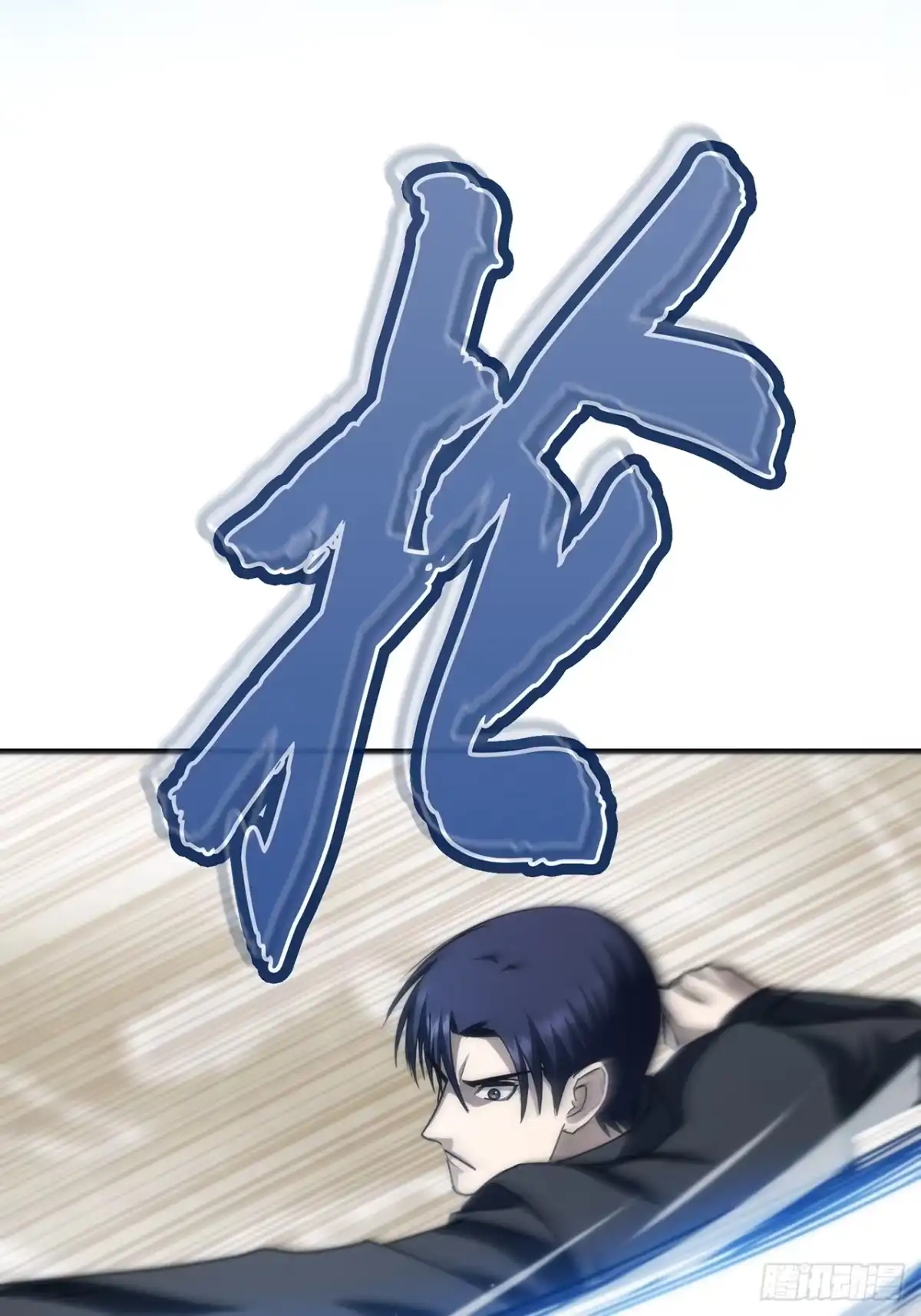 《特工重生：最强高中生》第44话 第22页