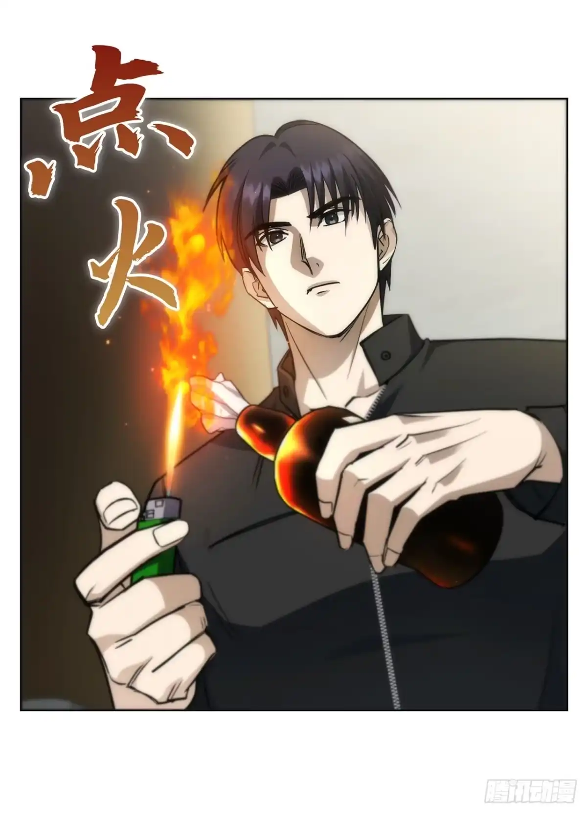 《特工重生：最强高中生》第45话 第93页