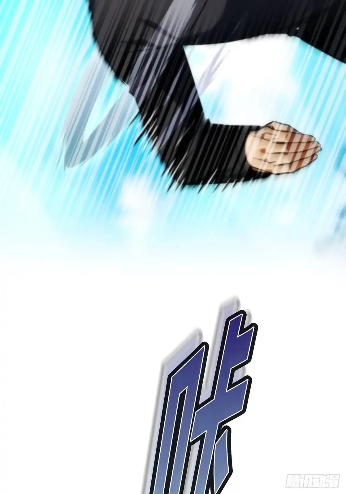 《特工重生：最强高中生》第45话 第34页