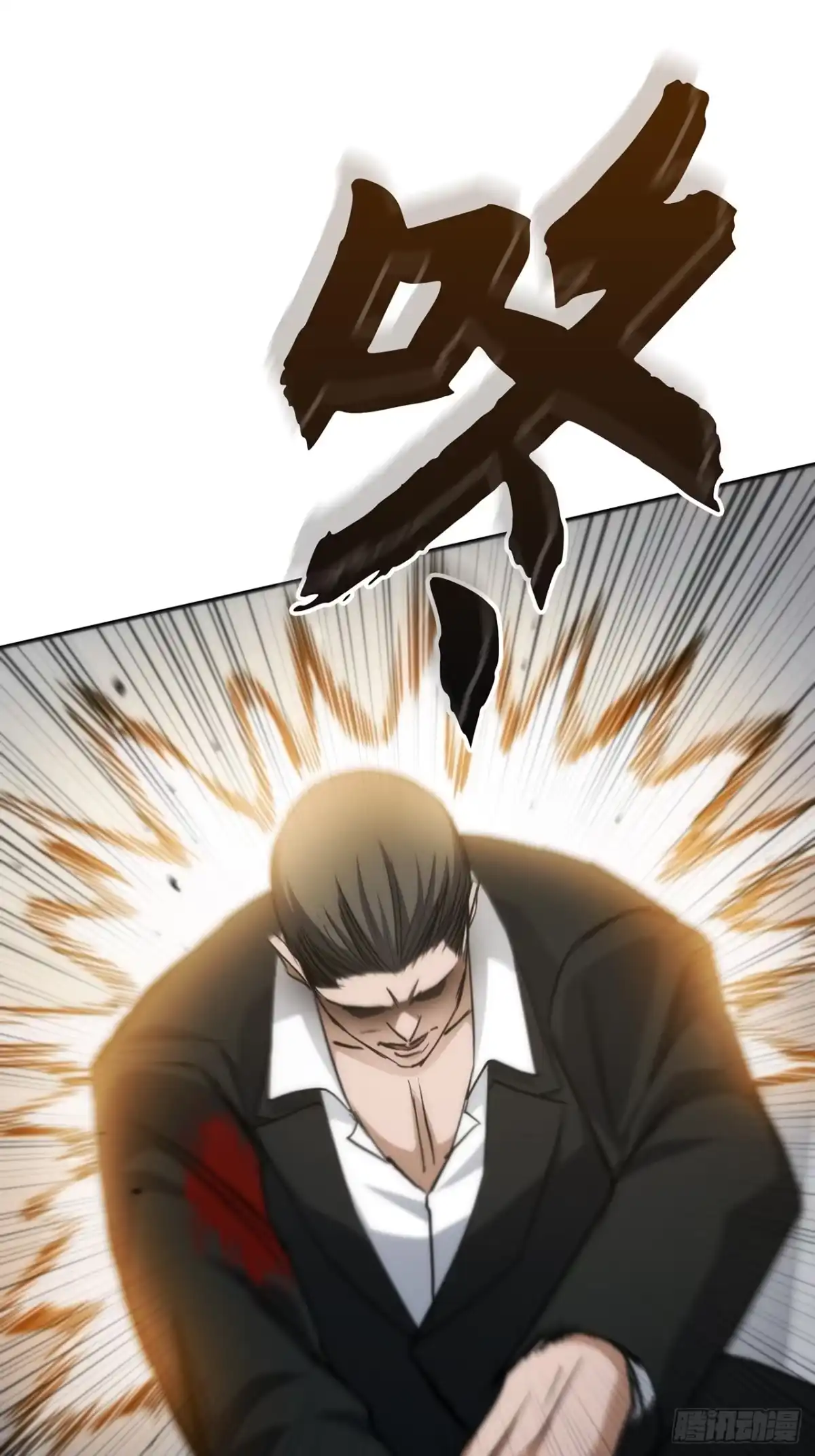 《特工重生：最强高中生》第45话 第67页