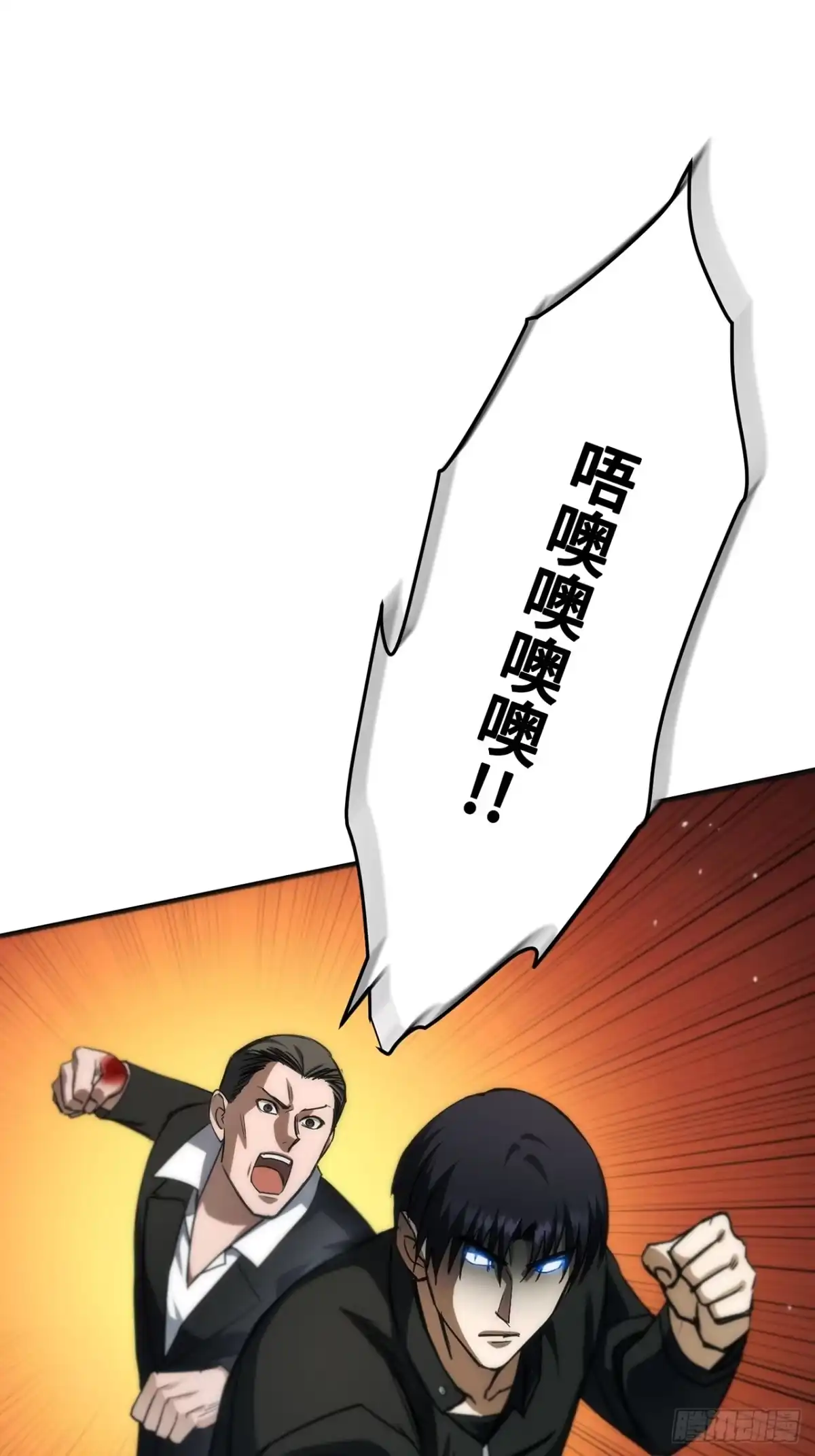 《特工重生：最强高中生》第45话 第62页