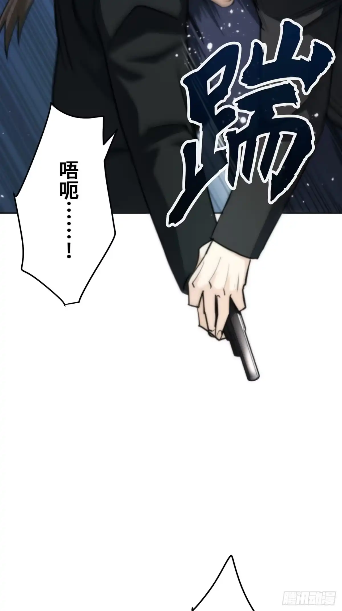 《特工重生：最强高中生》第45话 第49页