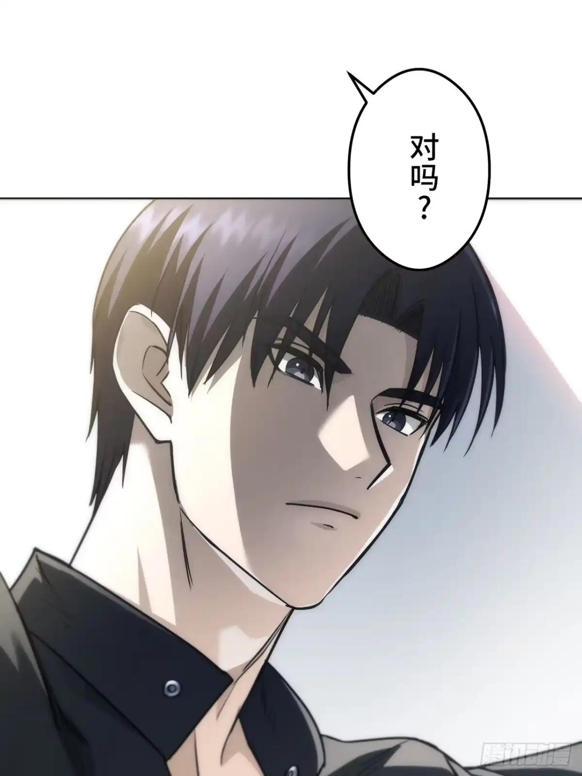 《特工重生：最强高中生》第45话 第15页