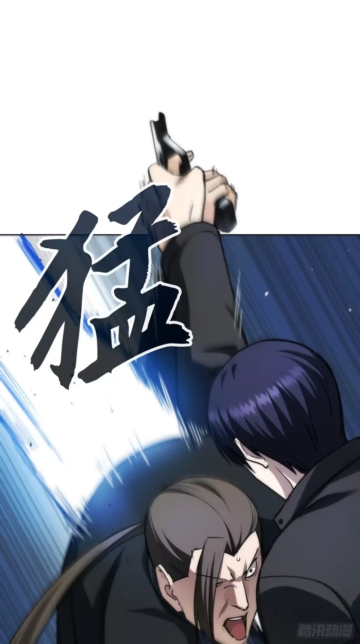 《特工重生：最强高中生》第45话 第48页