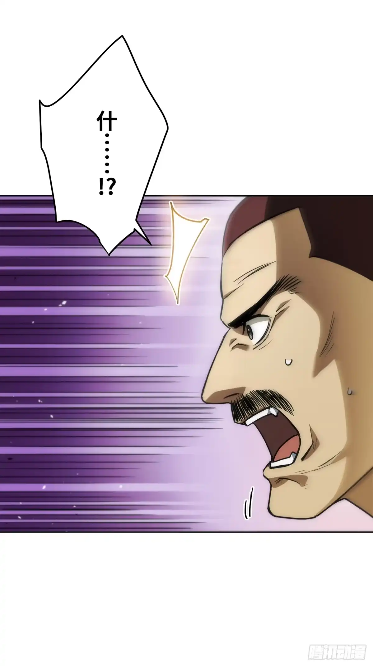 《特工重生：最强高中生》第45话 第47页