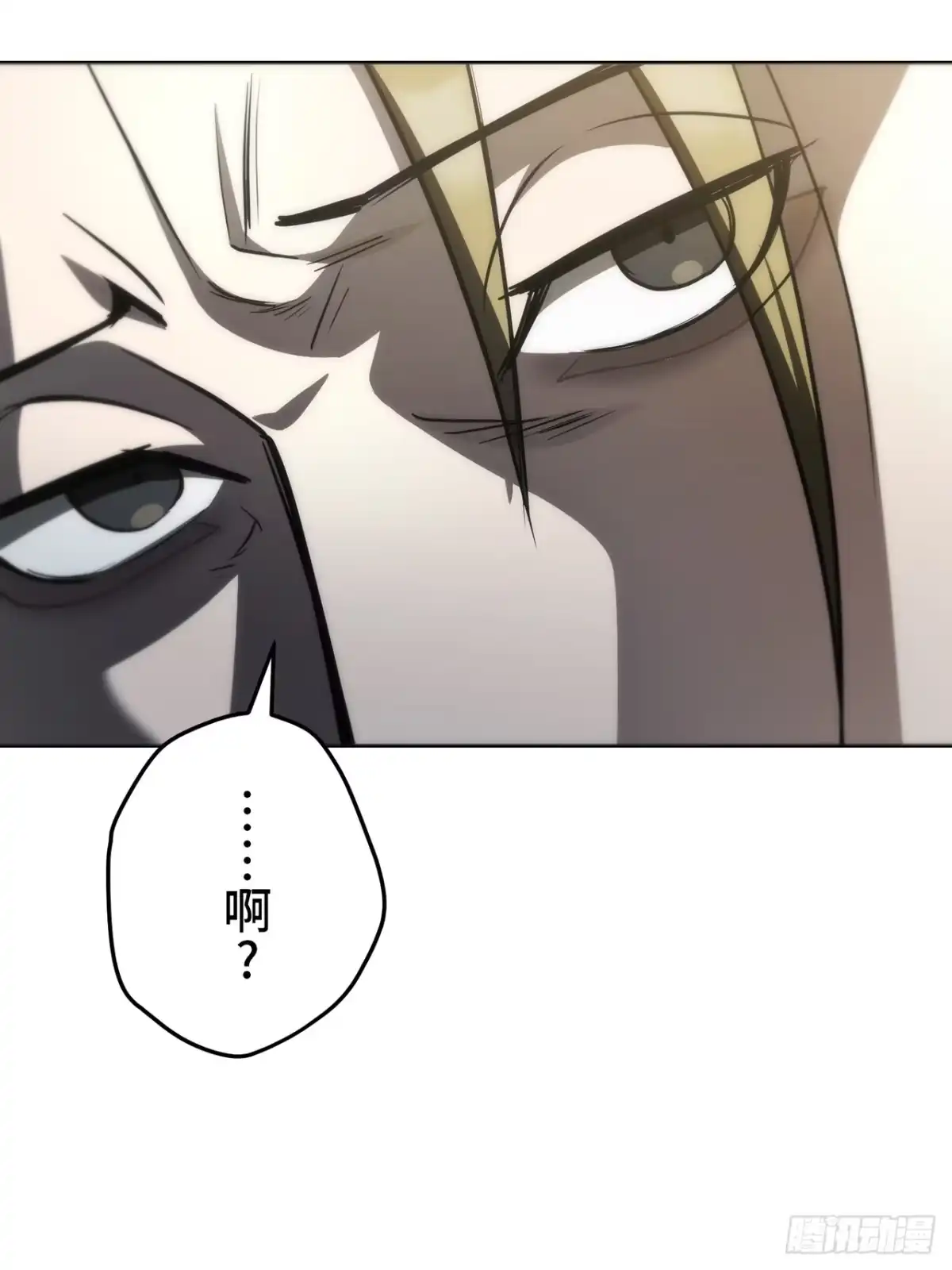 《特工重生：最强高中生》第45话 第19页