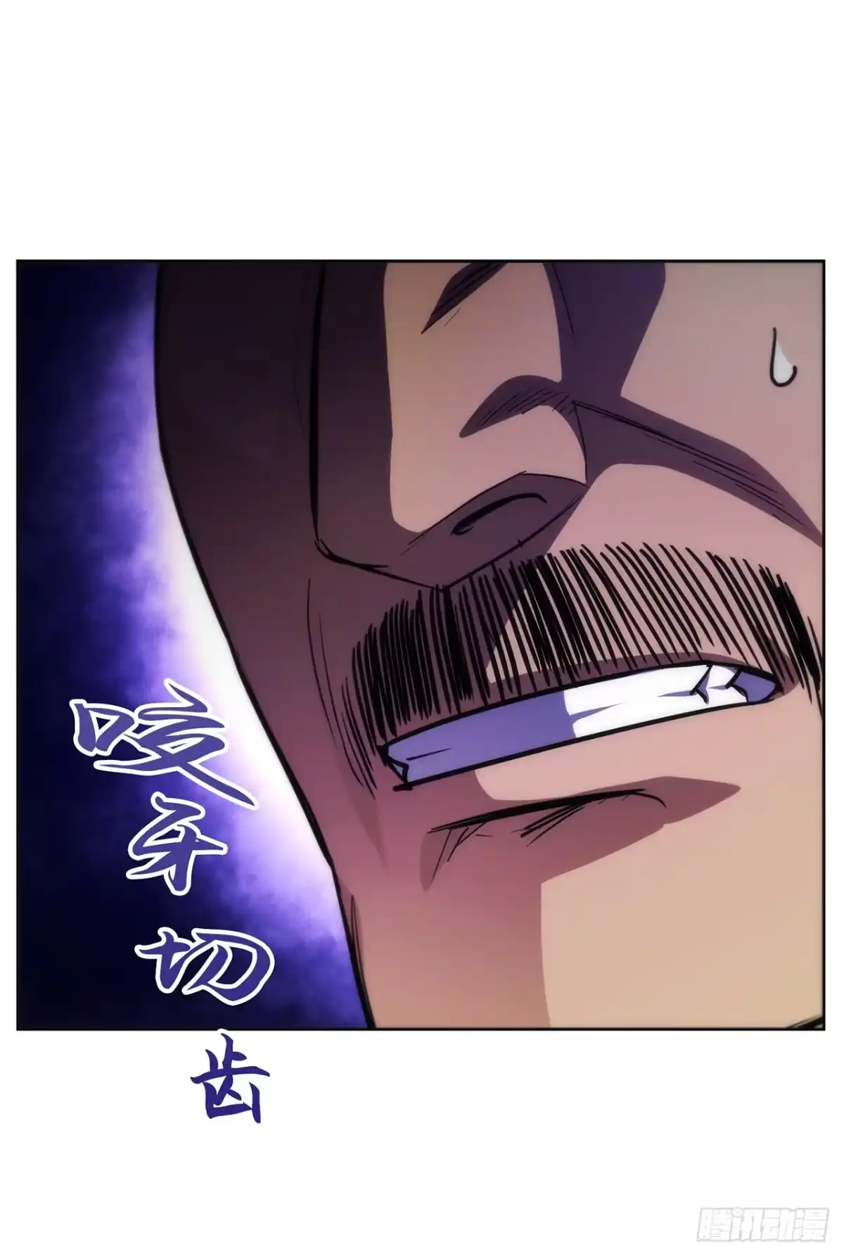 《特工重生：最强高中生》第45话 第79页
