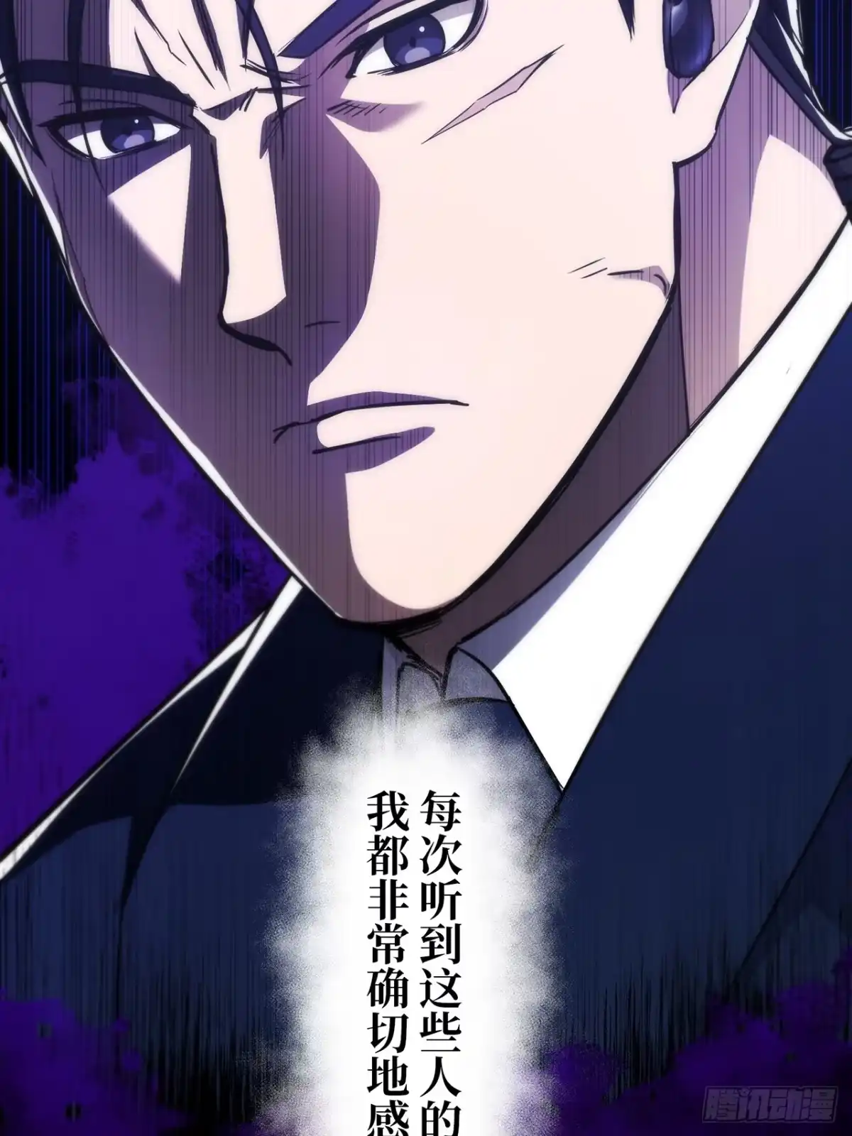 《特工重生：最强高中生》第45话 第27页
