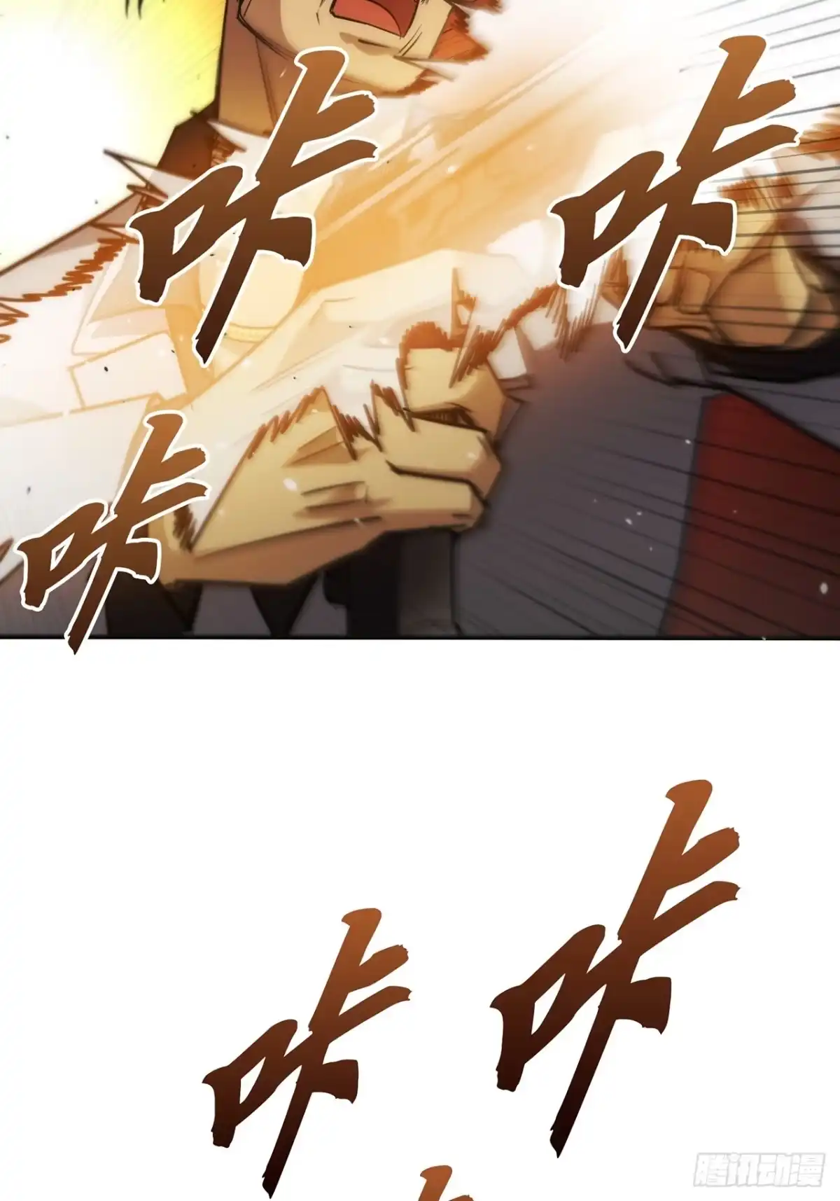 《特工重生：最强高中生》第45话 第88页