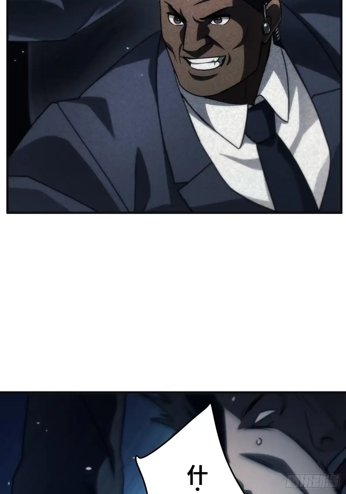 《特工重生：最强高中生》第46话 第59页
