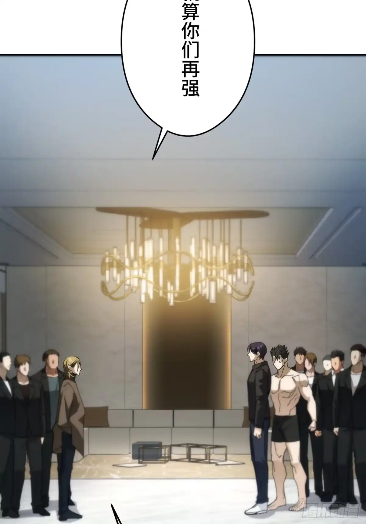《特工重生：最强高中生》第46话 第38页