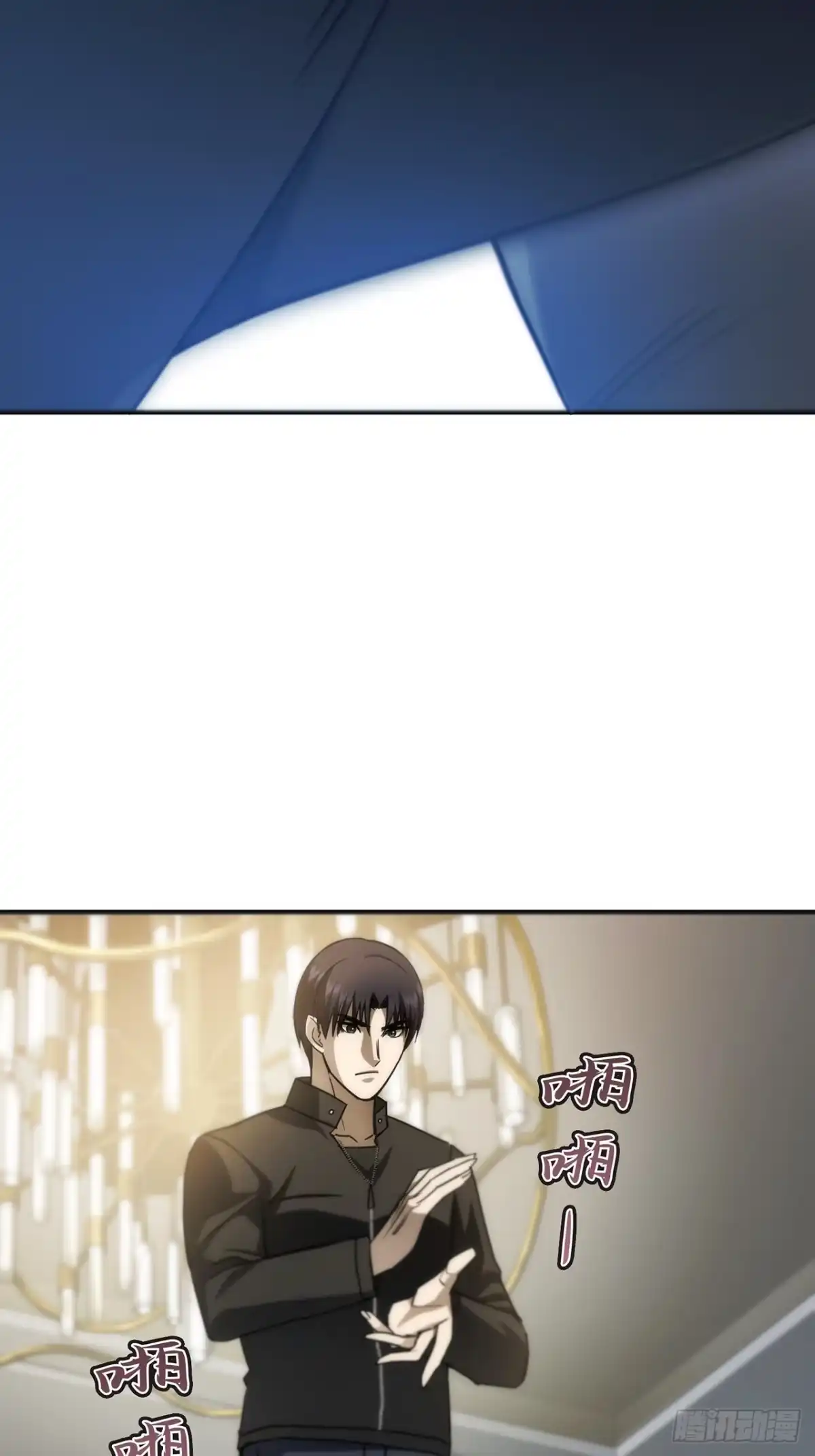 《特工重生：最强高中生》第46话 第76页
