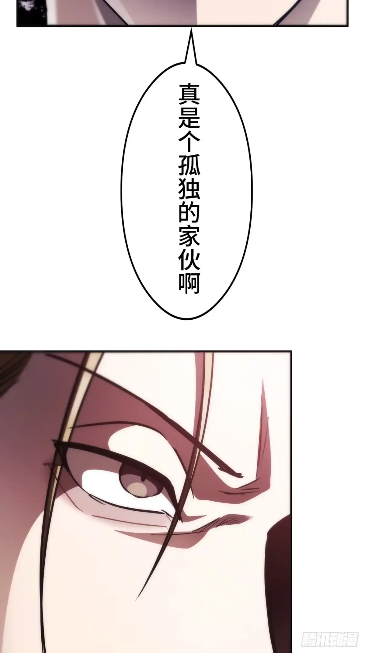《特工重生：最强高中生》第46话 第92页