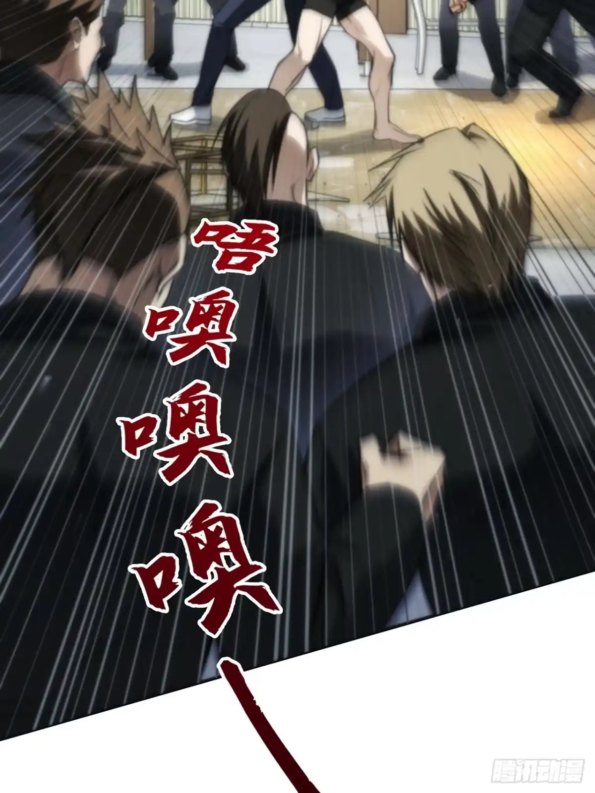 《特工重生：最强高中生》第46话 第49页