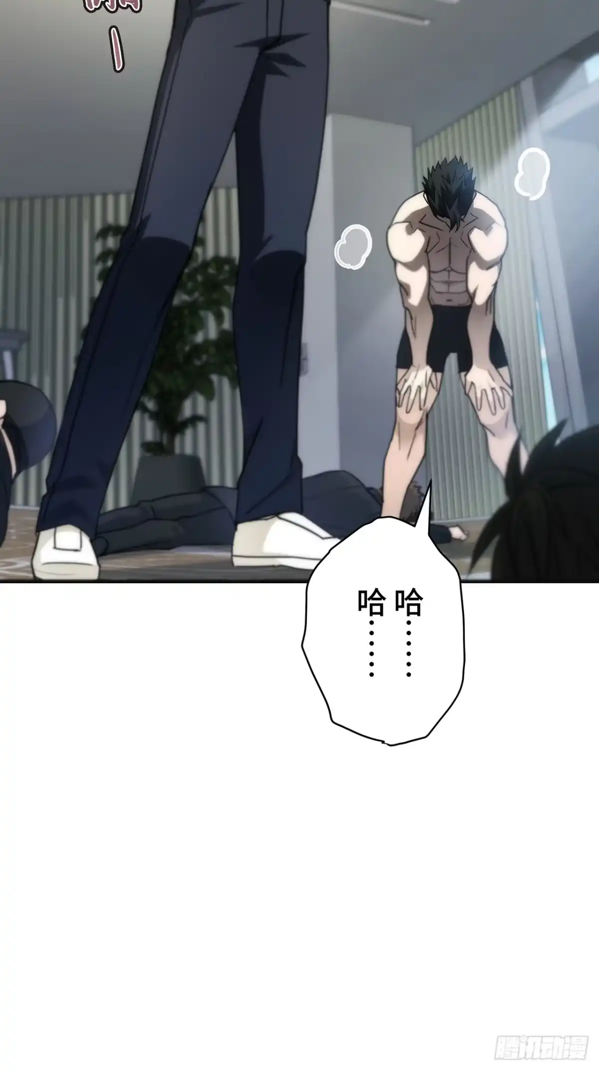 《特工重生：最强高中生》第46话 第77页