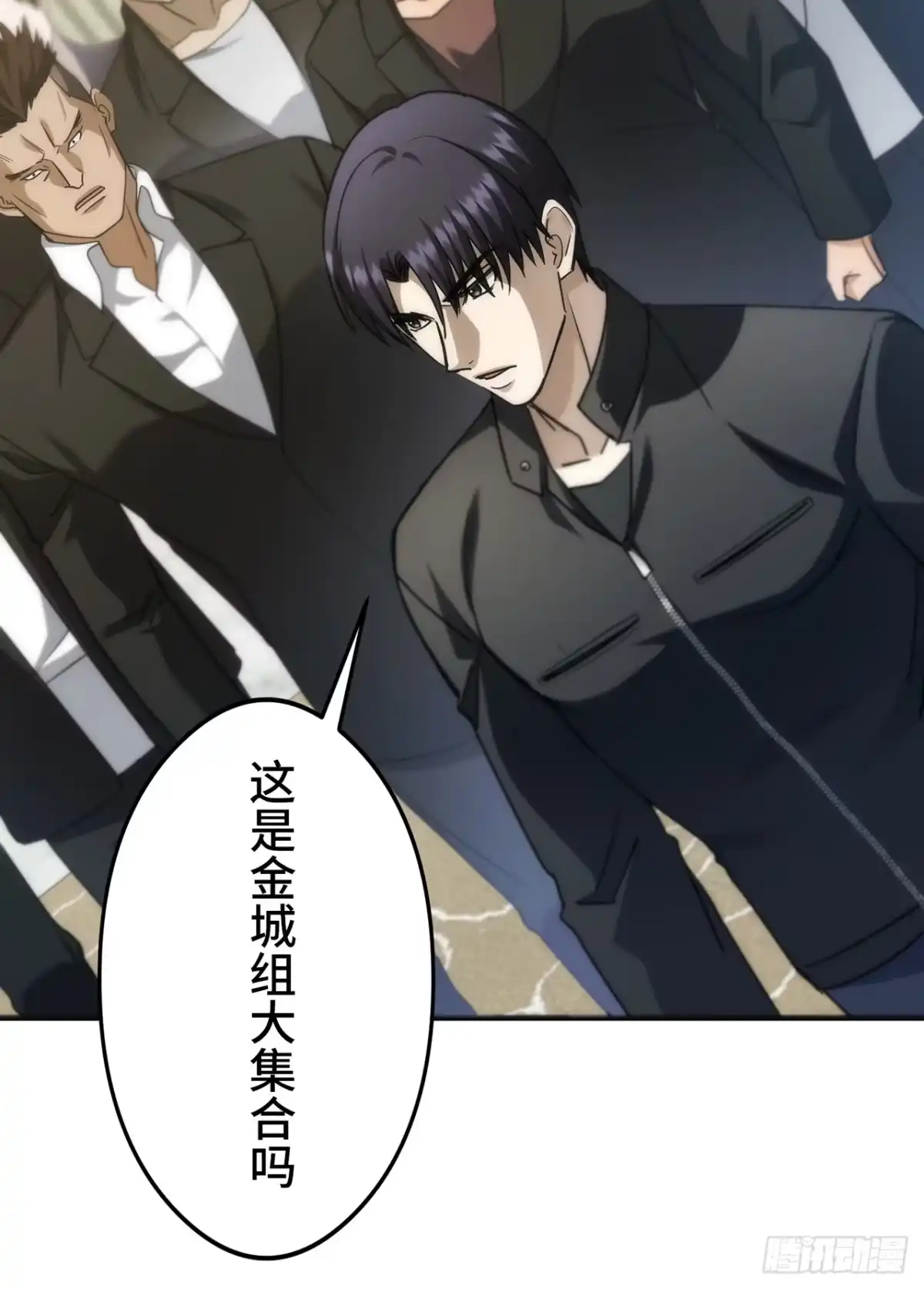 《特工重生：最强高中生》第46话 第27页