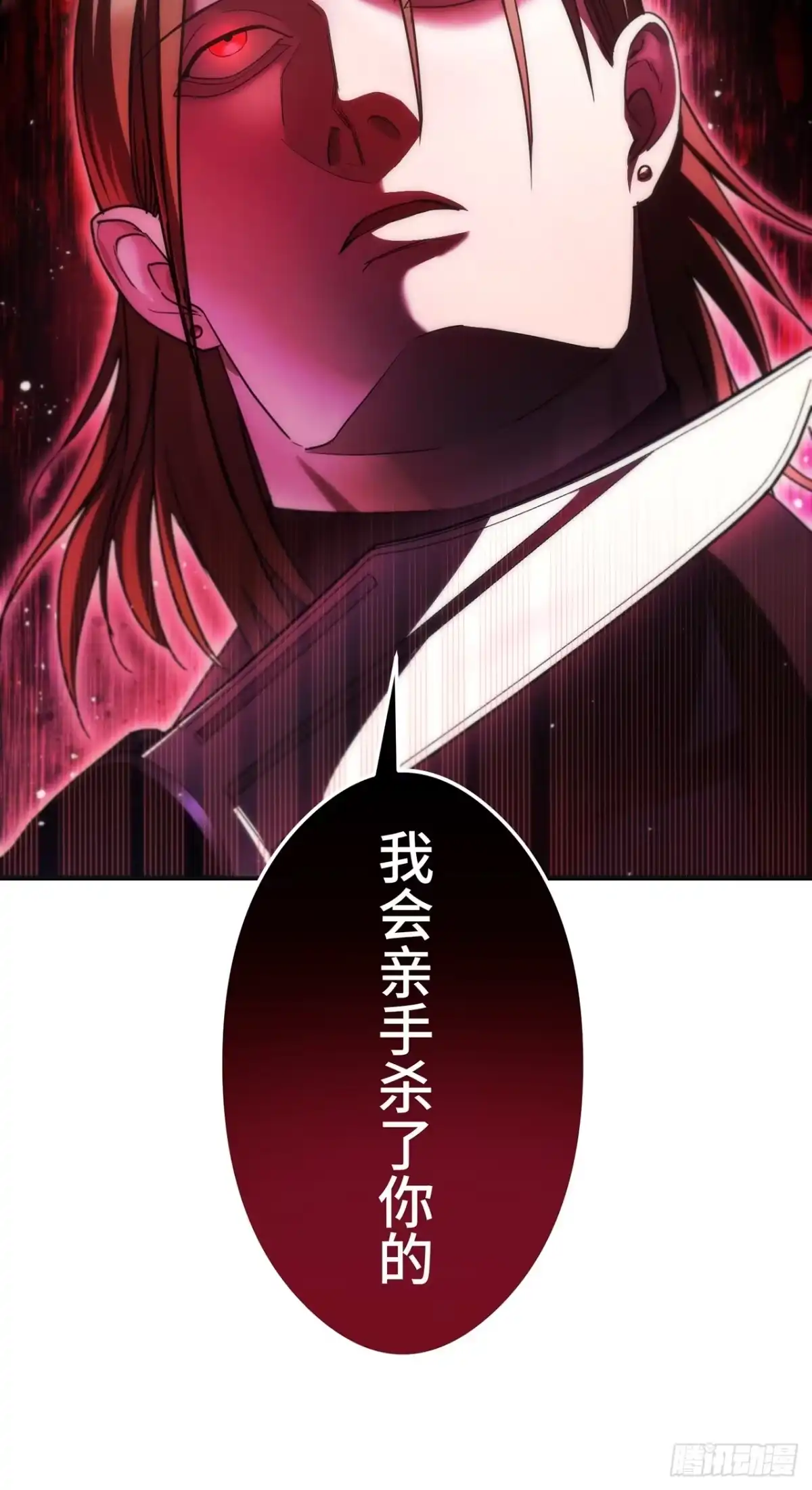 《特工重生：最强高中生》第46话 第102页
