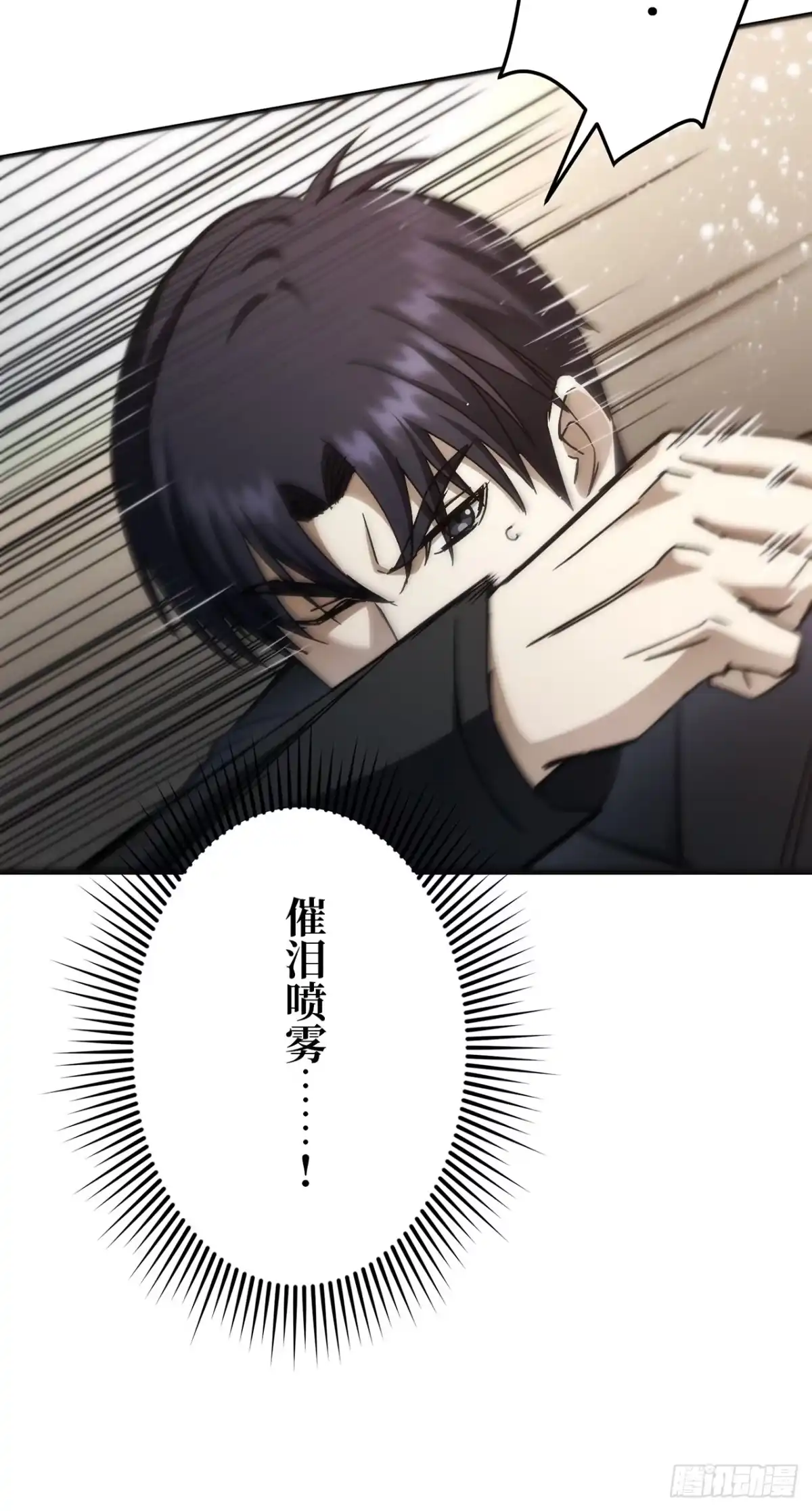 《特工重生：最强高中生》第47话 第55页