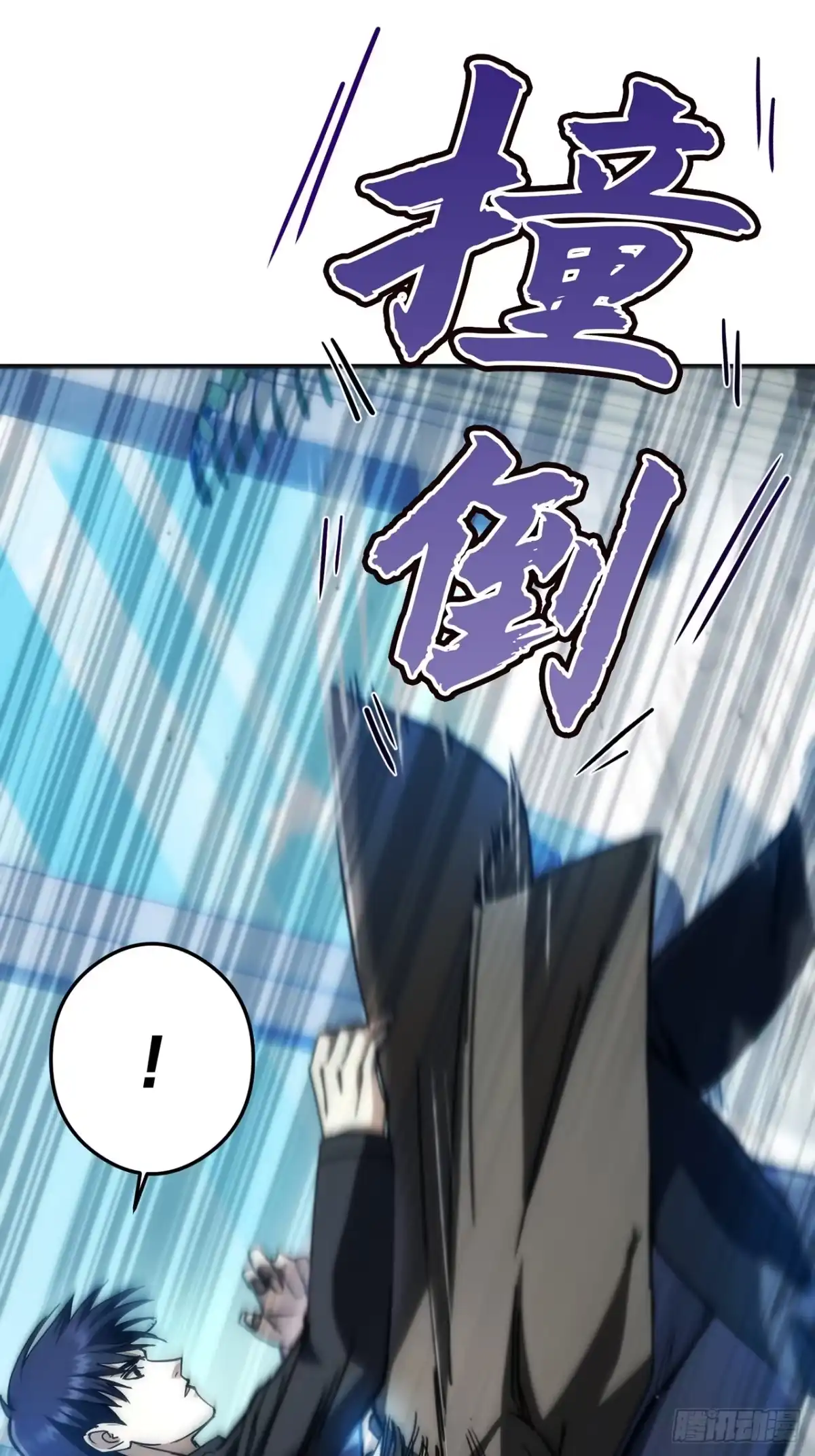 《特工重生：最强高中生》第47话 第12页