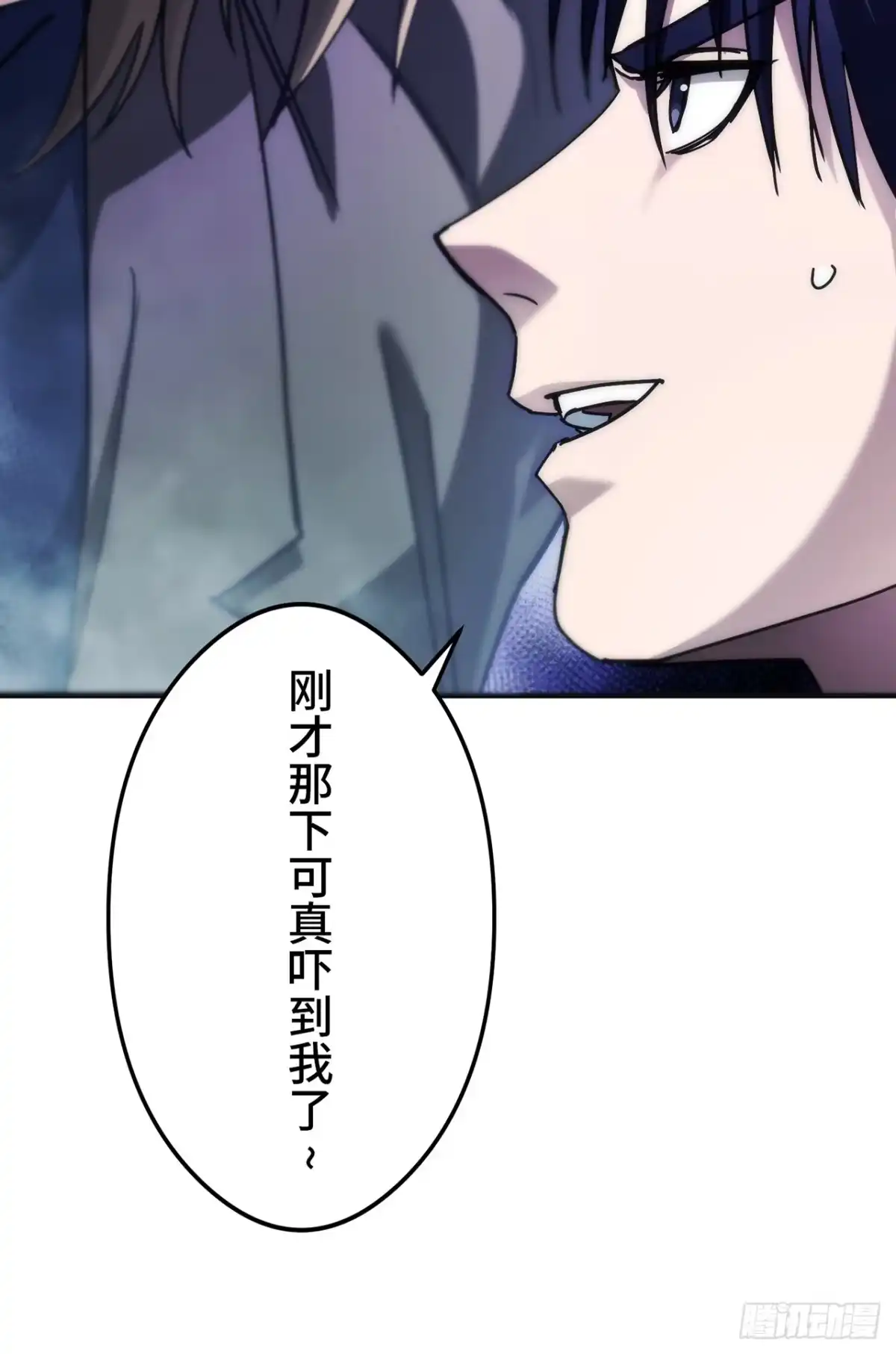 《特工重生：最强高中生》第47话 第51页
