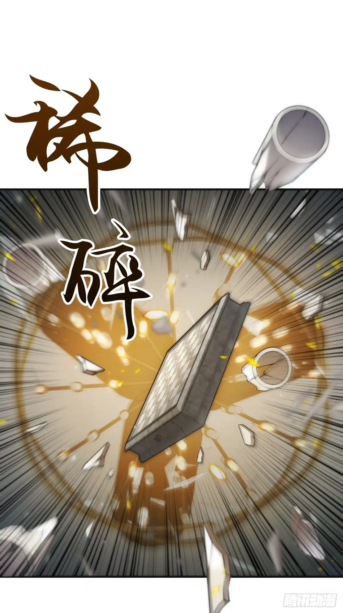 《特工重生：最强高中生》第47话 第69页
