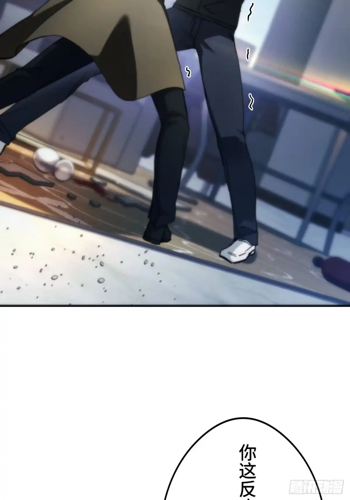 《特工重生：最强高中生》第47话 第49页