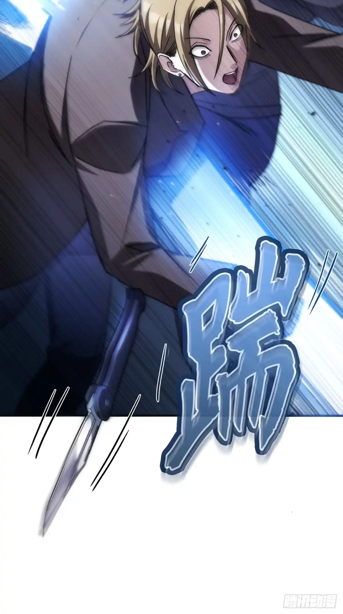 《特工重生：最强高中生》第47话 第28页
