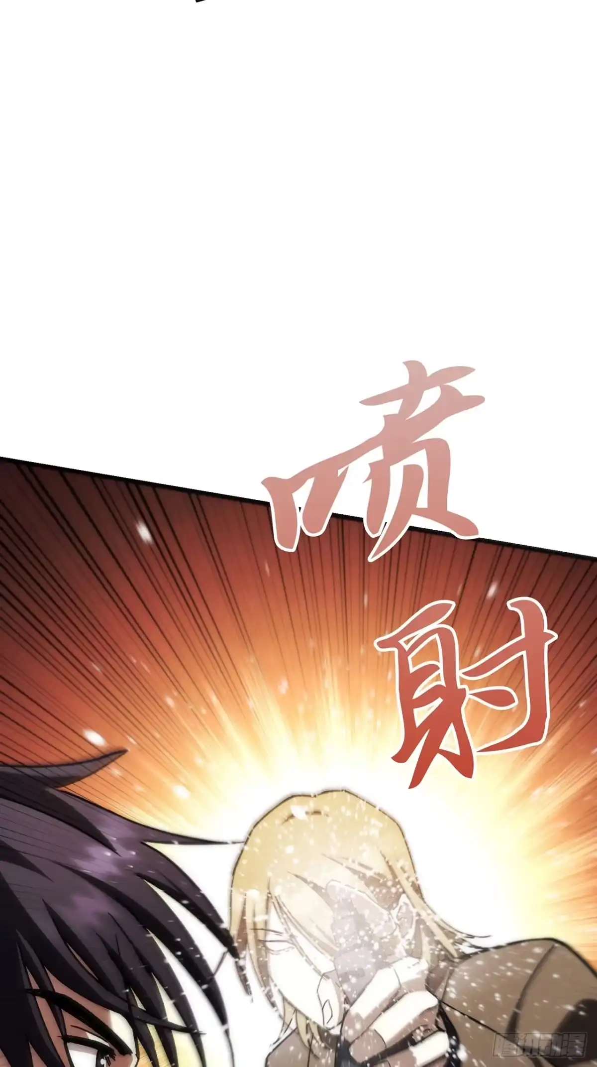 《特工重生：最强高中生》第47话 第53页