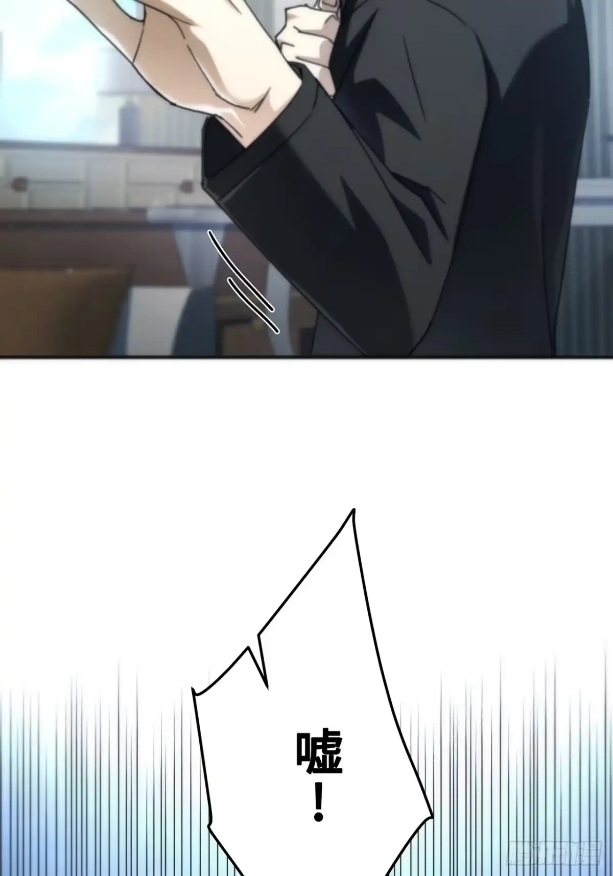 《特工重生：最强高中生》第47话 第5页