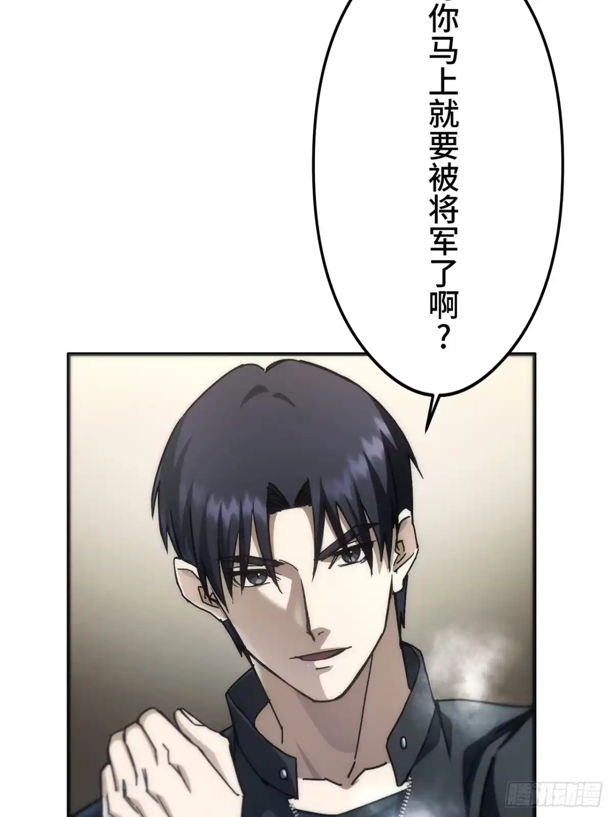 《特工重生：最强高中生》第47话 第65页