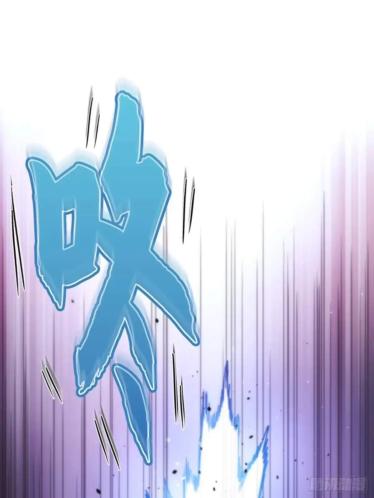 《特工重生：最强高中生》第47话 第80页
