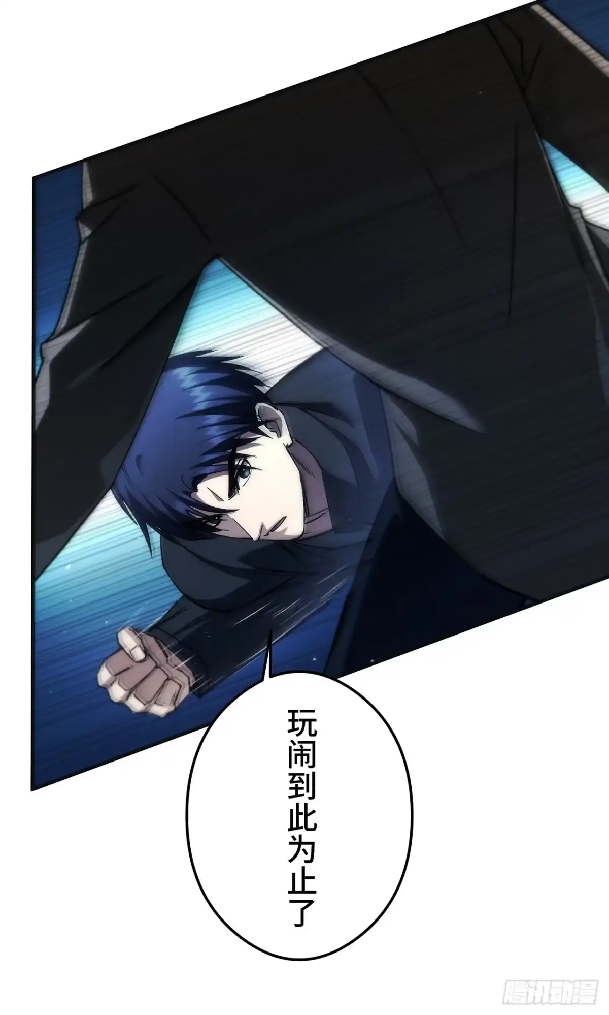《特工重生：最强高中生》第47话 第75页